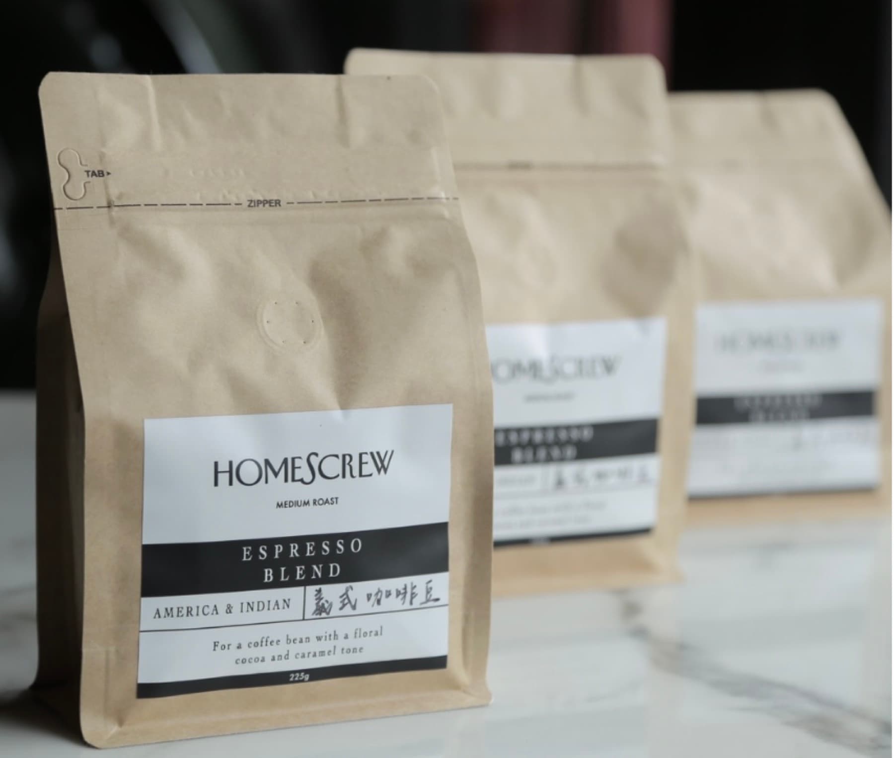 Homescrew Cafe 咖啡豆